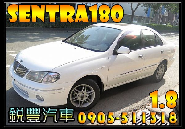  Nissan 日產 Sentra180 照片1