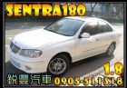 彰化縣 Nissan 日產 Sentra180 NISSAN 日產 / Sentra中古車