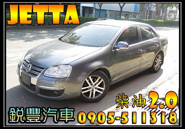  VW 福斯 Jetta 2.0  照片1