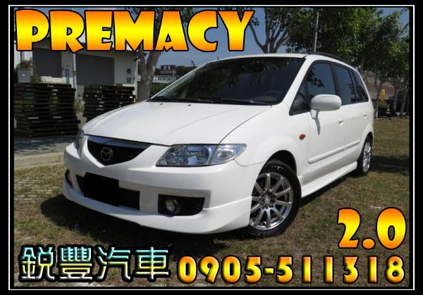 2004年 Mazda  Premacy 照片1