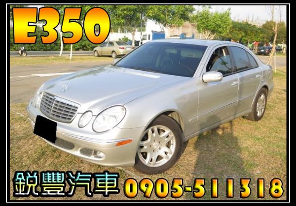 Benz 賓士 E-ClasS E350 照片1