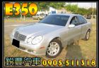 彰化縣Benz 賓士 E-ClasS E350 BENZ 賓士 / E350中古車