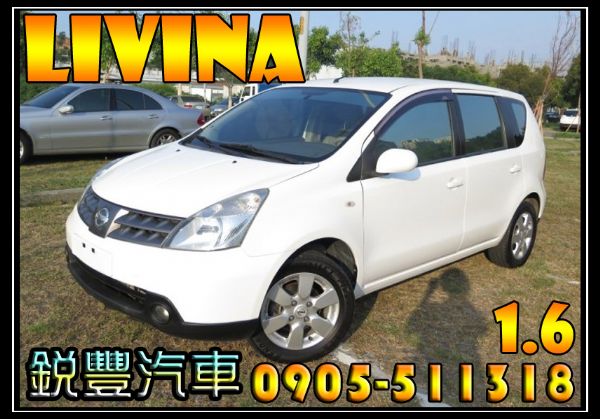  Nissan 日產 Livina 照片1