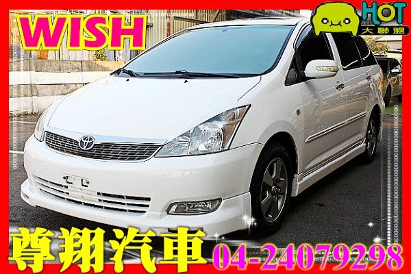 2.0白 6人座 倒車顯影 快撥 電動椅 照片1