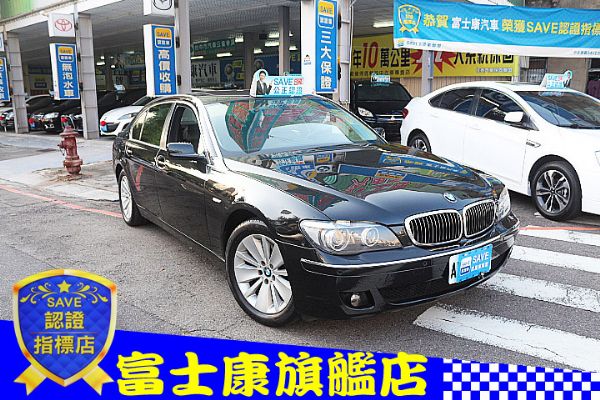 BMW 740LI 2006年 富士康 照片1