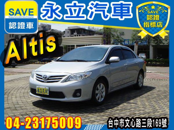 Altis 2010 Toyota  照片1