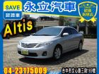 台中市Altis 2010 Toyota  TOYOTA 豐田 / Altis中古車