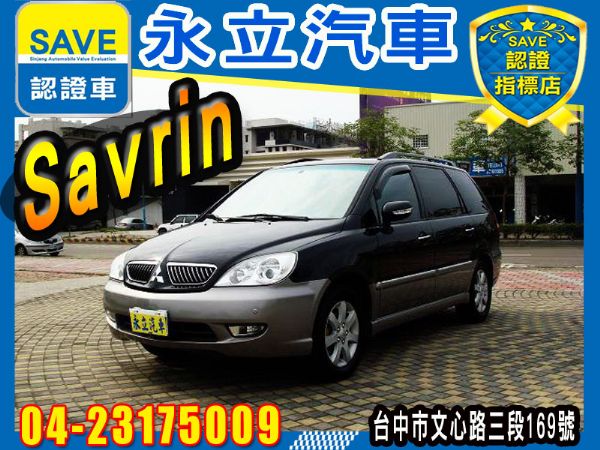 2004 Savrin 照片1