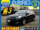 台中市2010 MAZDA 3 馬3  MAZDA 馬自達 / 3中古車