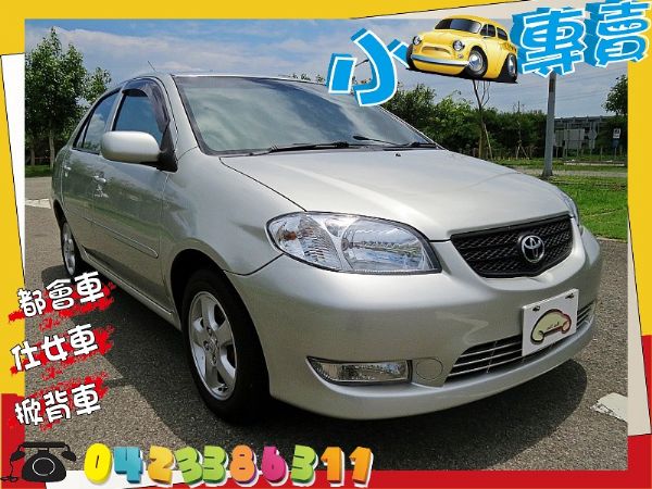 TOYOTA 豐田 VIOS E 銀 照片1