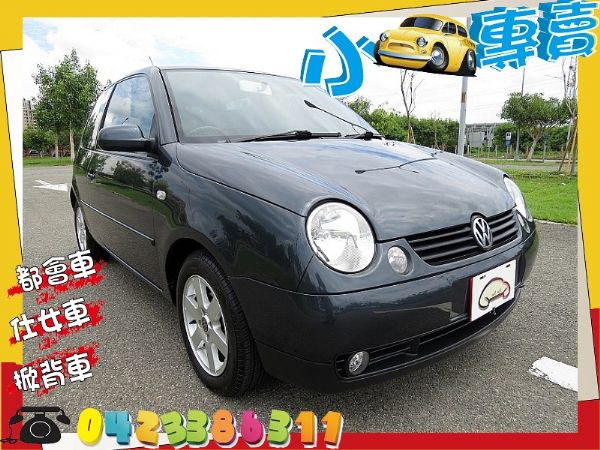  VW 福斯 LUPO 灰 1.4  照片1