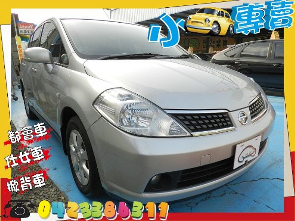 Nissan 日產 Tiida 銀  照片1