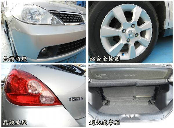 Nissan 日產 Tiida 銀  照片4