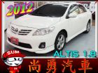 台中市 Altis 白 1.8 頂級.Z板大包 TOYOTA 豐田 / Altis中古車