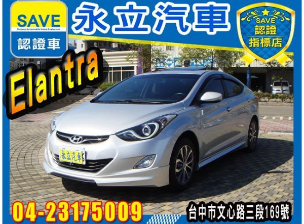 2013 Elantra 照片1