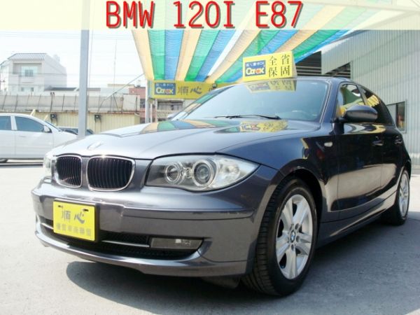 BMW 120I 2008年 2.0灰 照片1