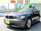 彰化縣BMW 120I 2008年 2.0灰 BMW 寶馬中古車