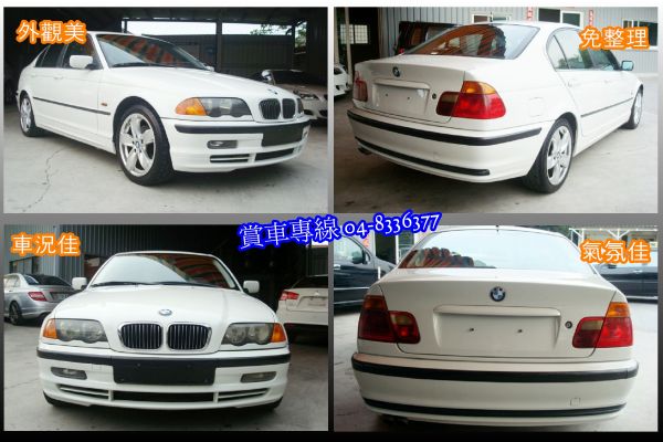 BMW 320I 1998年 2.0白 照片2