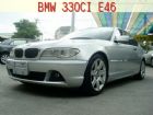 彰化縣BMW 330CI 2005年 3.0銀 BMW 寶馬 / 330Ci中古車