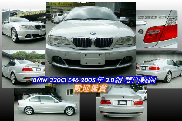 BMW 330CI 2005年 3.0銀 照片2