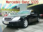 彰化縣Benz S320 2001年 3.2黑 BENZ 賓士 / S320中古車