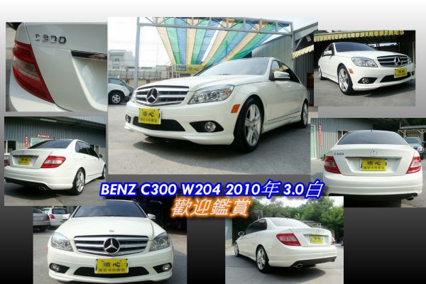 Benz C300 2010年 3.0白 照片2