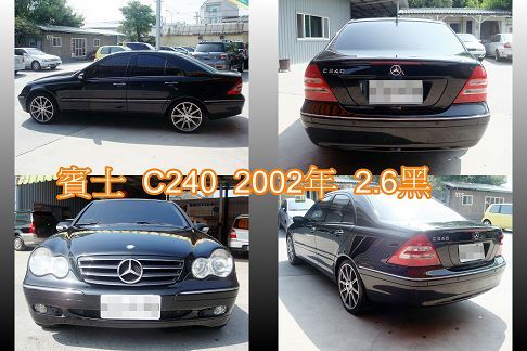 Benz C240 2002年 2.6白 照片2