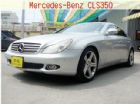 彰化縣賓士 CLS350 2005年 3.5銀 BENZ 賓士 / CLS 350中古車