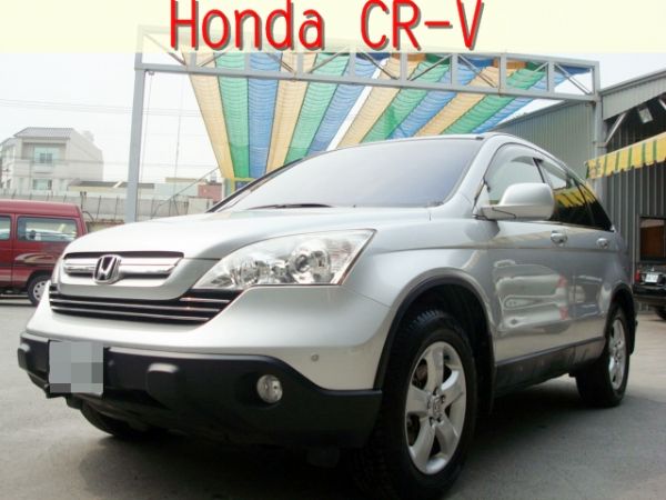 本田 CR-V 2008年 2.0銀 照片1