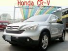 彰化縣本田 CR-V 2008年 2.0銀 HONDA 台灣本田 / CR-V中古車