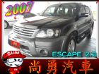 台中市Ford 福特 ESCAPE 黑 2.3 FORD 福特 / Escape中古車