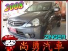 台中市 ZINGER 2.4 灰 自排 MITSUBISHI 三菱 / Zinger中古車