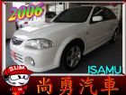 台中市 ISAMU 5D白1.6  ABS MAZDA 馬自達 / lsamu中古車