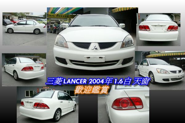 三菱 LANCER 2004年1.6白 照片2