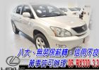 台中市免頭款全額超貸 信用空白強停遲繳瑕疵八大 LEXUS 凌志 / RX330中古車