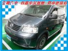 台南市VW 福斯 T5 Kombi  VW 福斯 / T5 MULTIVAN中古車