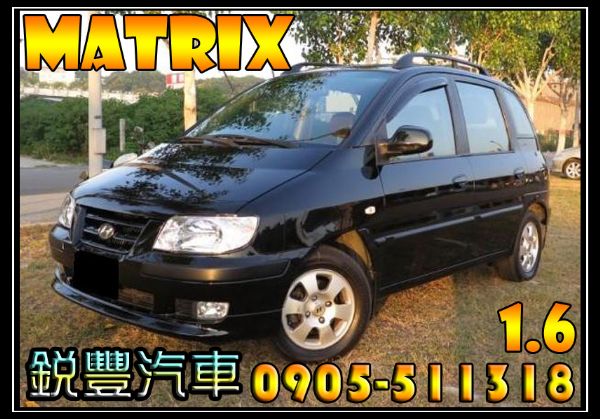 Hyundai 現代 Matrix1.6 照片1