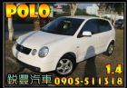 彰化縣 VW 福斯 Polo 1.4 白 VW 福斯 / Polo中古車