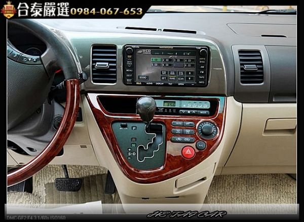 2005年Toyota Wish 白色  照片9