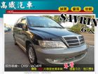 台中市2003 三菱 幸福力 2.0 高鐵汽車 MITSUBISHI 三菱 / Savrin中古車