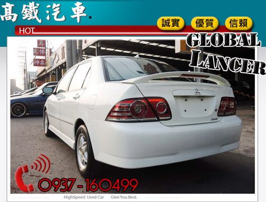 2007 三菱 LANCER 菱帥 照片5