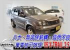 台中市免頭款全額超貸 信用空白強停遲繳瑕疵八大 NISSAN 日產 / X-Trail中古車