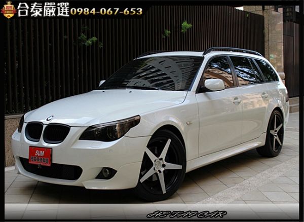 2005年 BMW 530i 白色  照片1