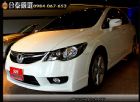 桃園市2009年Honda K12 白色 HONDA 台灣本田 / Civic中古車