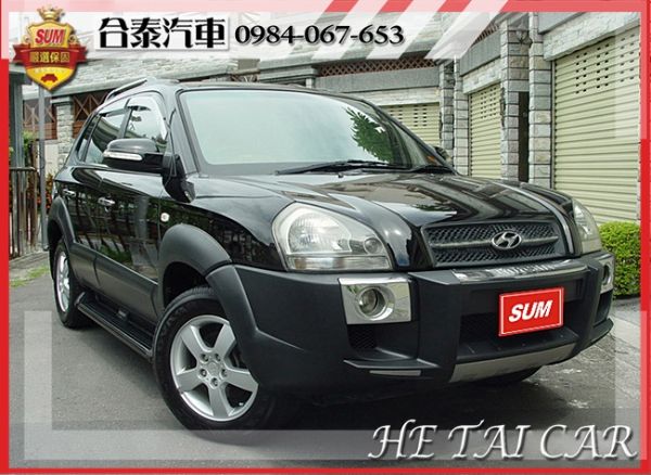 2005年Hyundai TUCSON 照片1