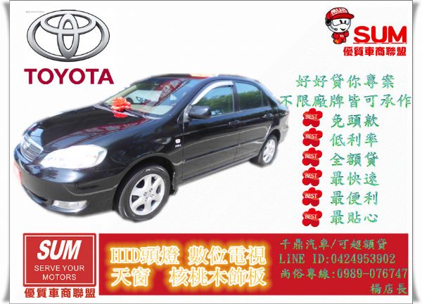 TOYOTA ALTIS 2004 照片1