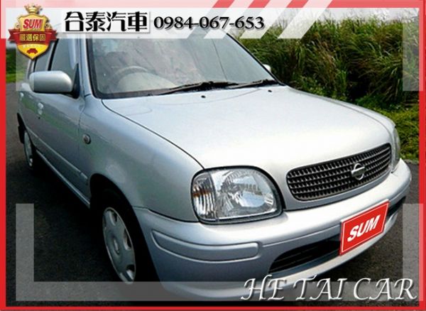  2003年 Nissan March  照片2