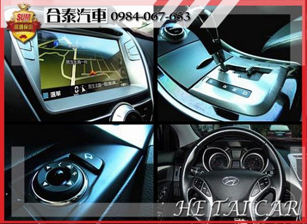 2013年Hyundai Elantra 照片3