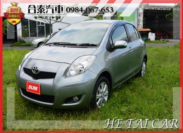  2010年Toyota Yaris 灰 照片1