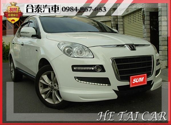 2012年 Luxgen 7 SUV 白 照片1